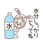 おちゃめウサギになる！毎日使える言葉編（個別スタンプ：12）