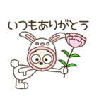 おちゃめウサギになる！毎日使える言葉編（個別スタンプ：26）