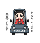 たむちゃんねるLINEスタンプ①（個別スタンプ：1）