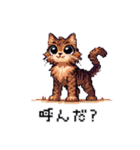 8bitピクセルキャット（個別スタンプ：20）