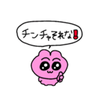 便利すぎて会話いらん（個別スタンプ：5）