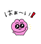 便利すぎて会話いらん（個別スタンプ：17）