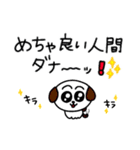 便利すぎて会話いらん（個別スタンプ：37）