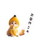 Japan0008猫だらけ（個別スタンプ：3）
