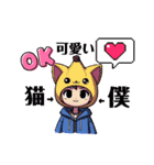 Japan0008猫だらけ（個別スタンプ：5）