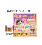 Japan0008猫だらけ（個別スタンプ：6）