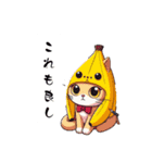 Japan0008猫だらけ（個別スタンプ：7）