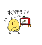 ひよサロくん16(敬語)（個別スタンプ：24）