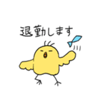 ひよサロくん16(敬語)（個別スタンプ：28）