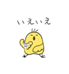 ひよサロくん16(敬語)（個別スタンプ：34）