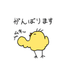 ひよサロくん16(敬語)（個別スタンプ：36）