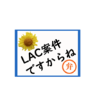 弁護士会用語必携（その2）（個別スタンプ：11）