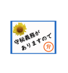 弁護士会用語必携（その2）（個別スタンプ：19）
