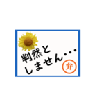 弁護士会用語必携（その2）（個別スタンプ：25）