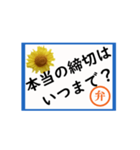 弁護士会用語必携（その2）（個別スタンプ：29）