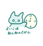 ぬこさまだ ねむだ（個別スタンプ：7）