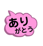 文字だけ。良く使うラフな言葉。（個別スタンプ：1）