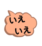 文字だけ。良く使うラフな言葉。（個別スタンプ：2）