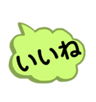 文字だけ。良く使うラフな言葉。（個別スタンプ：4）