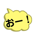 文字だけ。良く使うラフな言葉。（個別スタンプ：8）