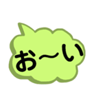 文字だけ。良く使うラフな言葉。（個別スタンプ：9）