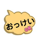 文字だけ。良く使うラフな言葉。（個別スタンプ：11）