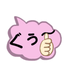 文字だけ。良く使うラフな言葉。（個別スタンプ：13）