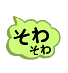 文字だけ。良く使うラフな言葉。（個別スタンプ：16）