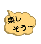 文字だけ。良く使うラフな言葉。（個別スタンプ：17）