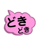 文字だけ。良く使うラフな言葉。（個別スタンプ：20）