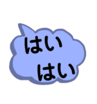 短い言葉。良く使うラフな会話。（個別スタンプ：22）