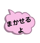 短い言葉。良く使うラフな会話。（個別スタンプ：27）