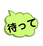 文字だけ。良く使うラフな言葉。（個別スタンプ：28）