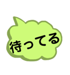 文字だけ。良く使うラフな言葉。（個別スタンプ：29）