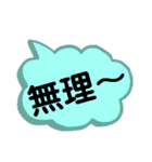 文字だけ。良く使うラフな言葉。（個別スタンプ：31）