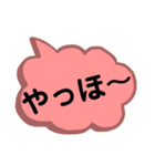 文字だけ。良く使うラフな言葉。（個別スタンプ：33）