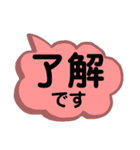 文字だけ。良く使うラフな言葉。（個別スタンプ：36）