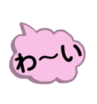 文字だけ。良く使うラフな言葉。（個別スタンプ：37）