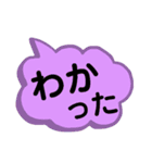文字だけ。良く使うラフな言葉。（個別スタンプ：38）