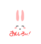 森のうさぎスタンプ（個別スタンプ：7）