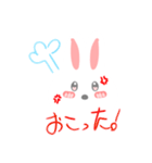 森のうさぎスタンプ（個別スタンプ：9）