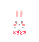 森のうさぎスタンプ（個別スタンプ：14）