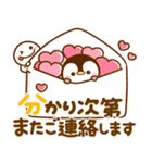 気持ち伝える長文♡ぺんぺん♡ちびマロ（個別スタンプ：20）