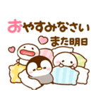 気持ち伝える長文♡ぺんぺん♡ちびマロ（個別スタンプ：31）