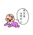 爆走ベイビー♡敬語あいさつ（個別スタンプ：14）