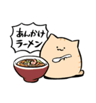 にわねこラーメン（個別スタンプ：10）