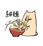 にわねこラーメン（個別スタンプ：22）