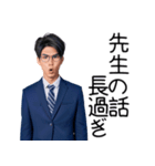 面白い学校のあるある・不満・文句スタンプ（個別スタンプ：3）