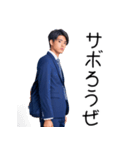 面白い学校のあるある・不満・文句スタンプ（個別スタンプ：21）