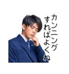 面白い学校のあるある・不満・文句スタンプ（個別スタンプ：35）